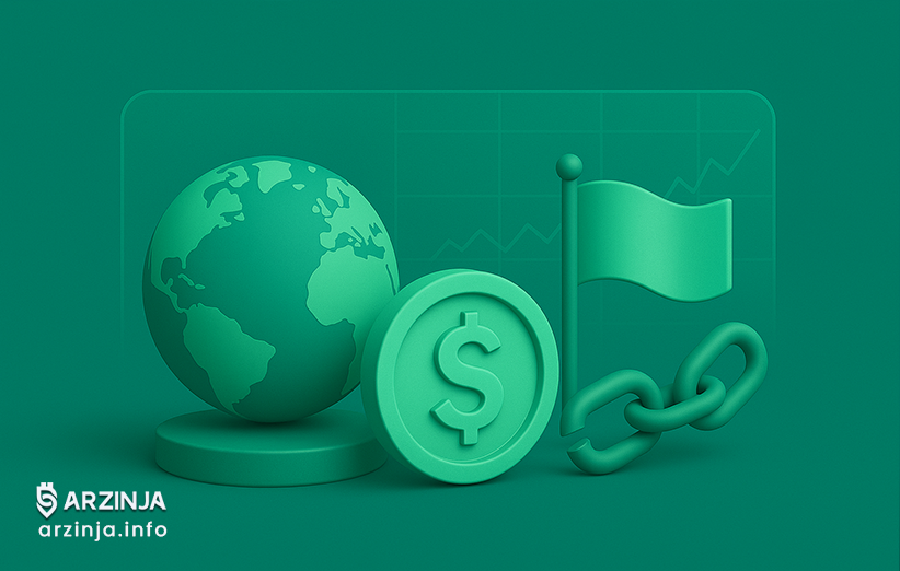 قانون استیبل کوین
