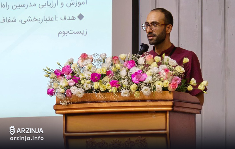 مهندس شرقی - مدیرعامل انجمن بلاکچین