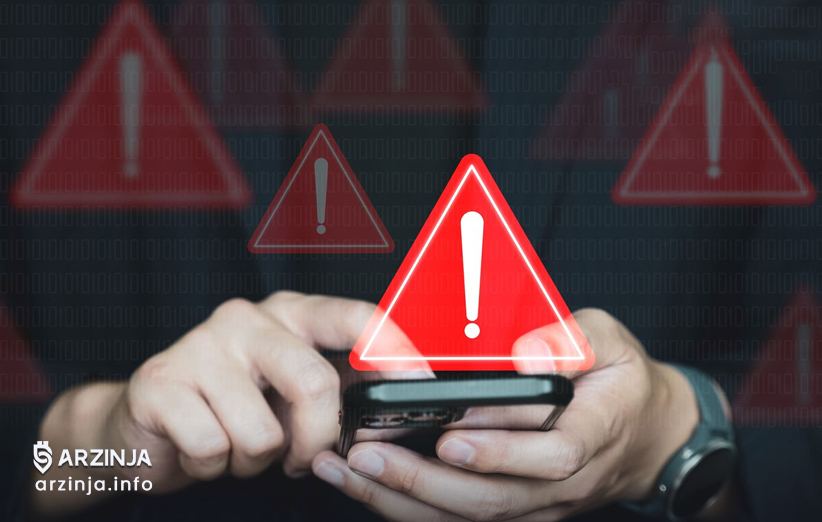 نشانههای دامپ و پامپ رمزارزی