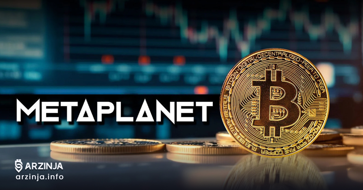 افزایش ذخایر بیت ‌کوین شرکت متاپلنت
