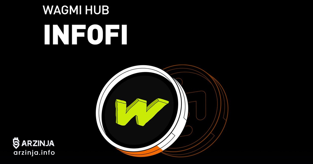 خرید ارز دیجیتال واگمی هاب (INFOFI)