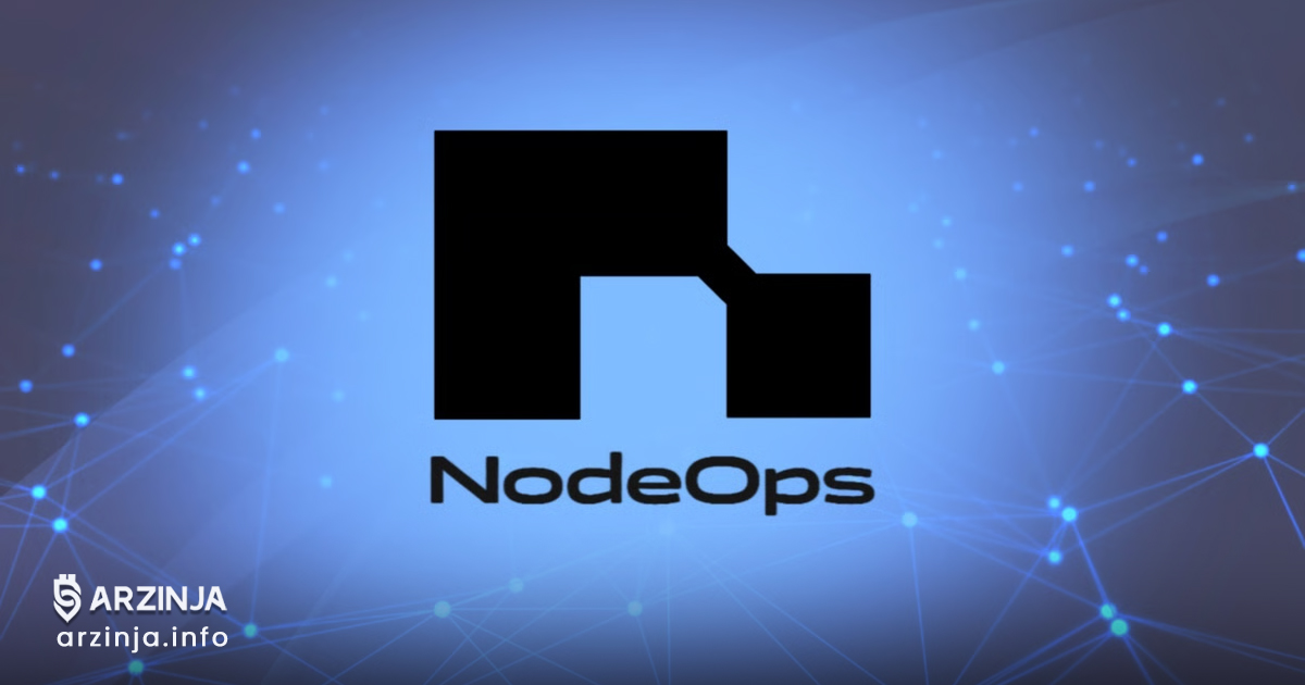 خرید ارز دیجیتال نود (Node)