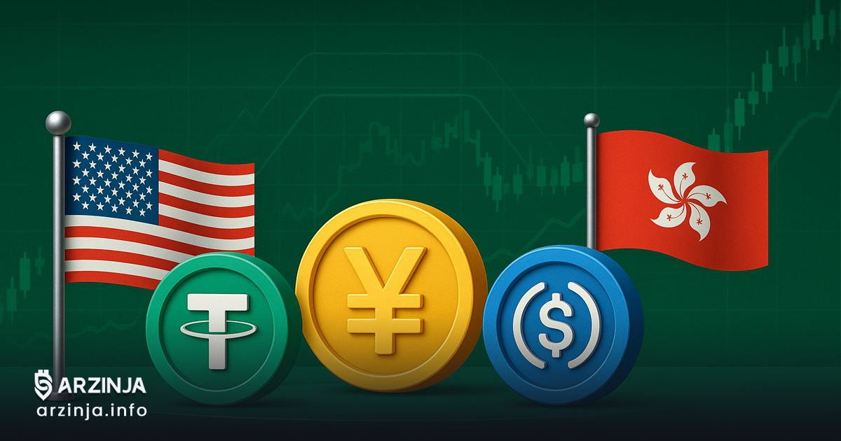 قوانین جدید استیبل کوین در هنگکنگ؛ ضربهای به سلطه دلار آمریکا