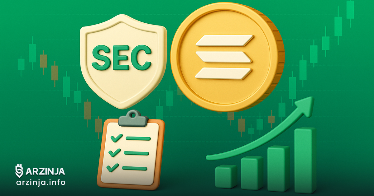 درخواست SEC برای بهروزرسانی پروندههای S-1 سولانا