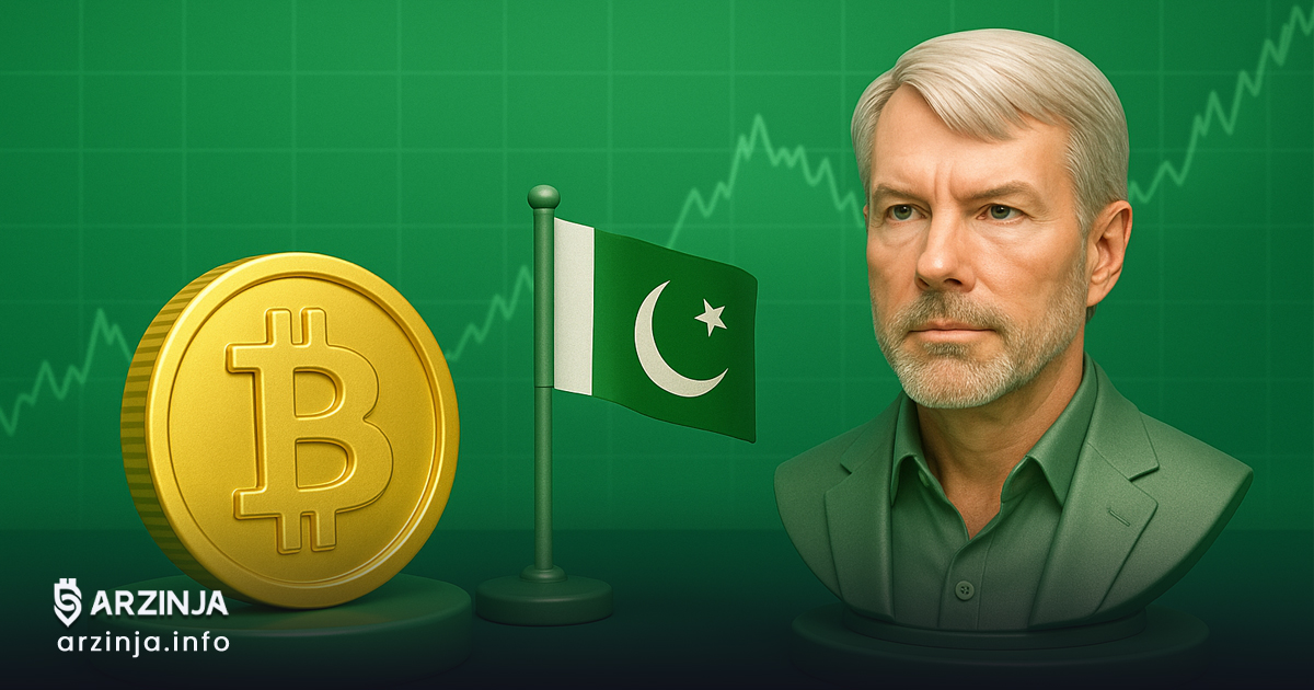 بیت کوین در اولویت: آغاز همکاری پاکستان با مایکل سیلور برای سیاستگذاری رمزارزی
