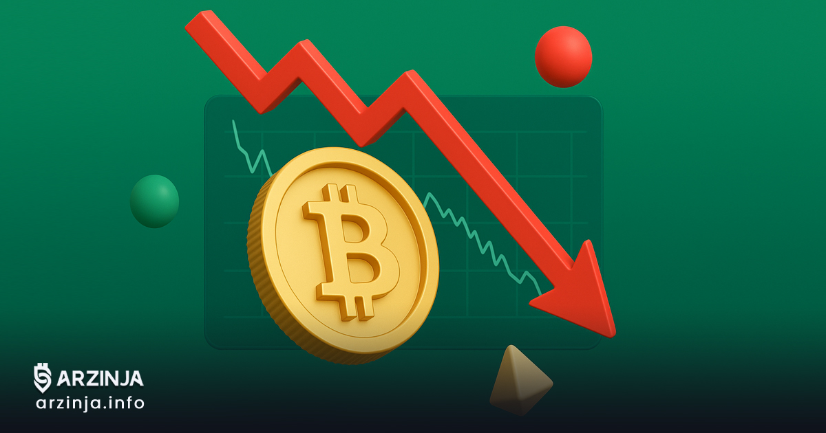 سقوط شدید قیمت بیت کوین و واکنش بازار رمزارز