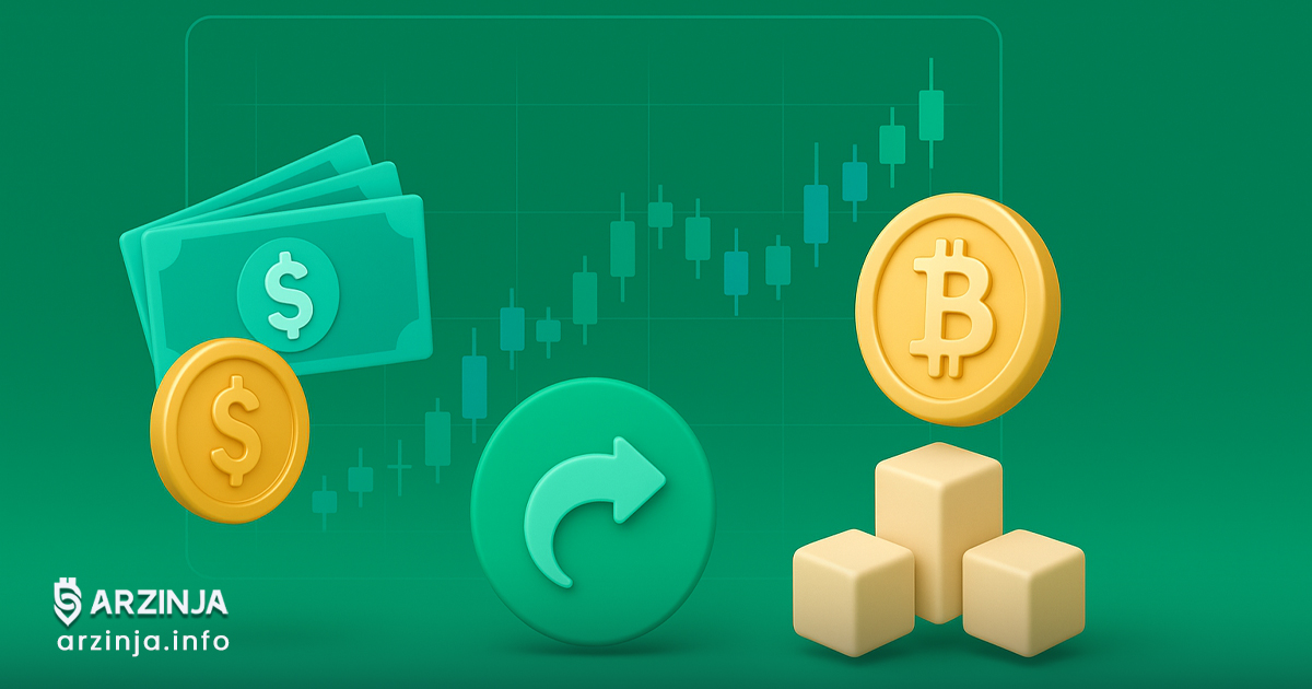 دریافت پول از جرایم مختلف و تبدیل آن به رمزارز