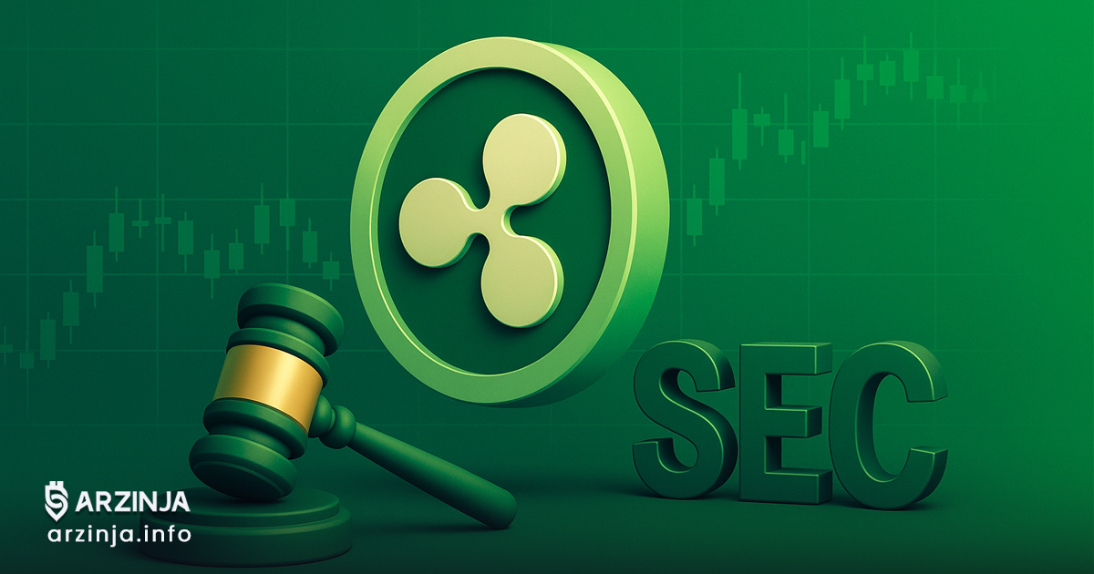 ریپل در آستانه پیروزی نهایی مقابل SEC
