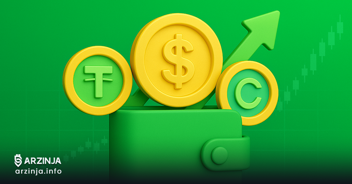 پذیرش استیبلکوین ها