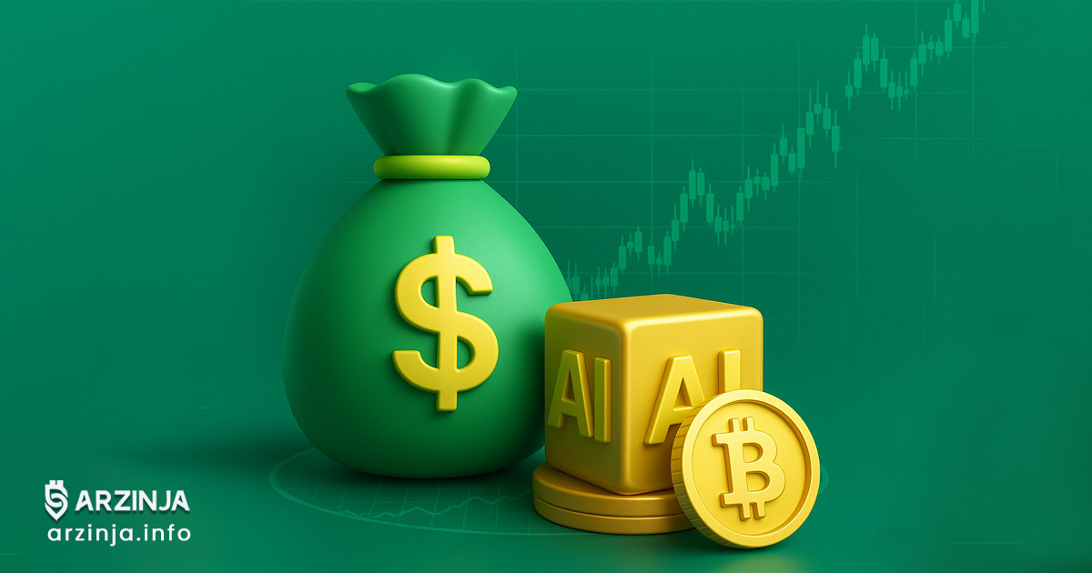 سرمایه گذاری ۱۰۰ میلیون دلاری شرکت Siebert Financial در رمزارزها و AI