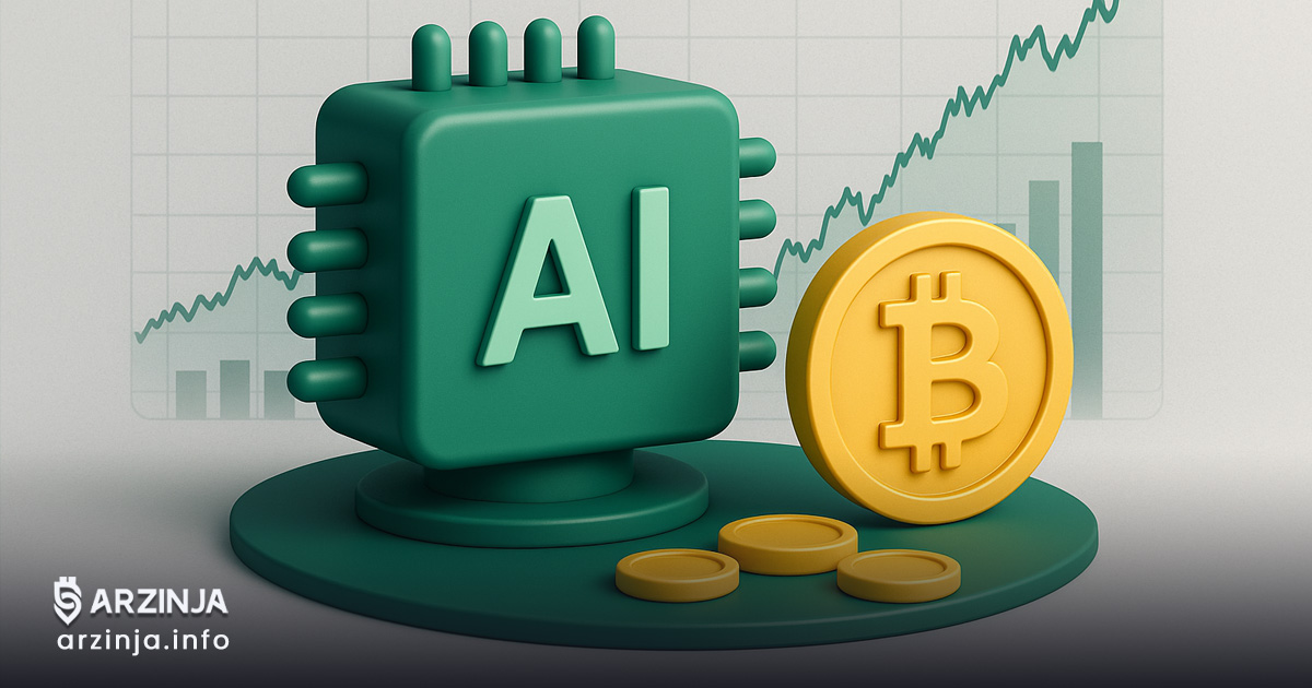 پروژه‌های هوش مصنوعی و رمزارز آینده AI در بازار کریپتو تا سال 2025