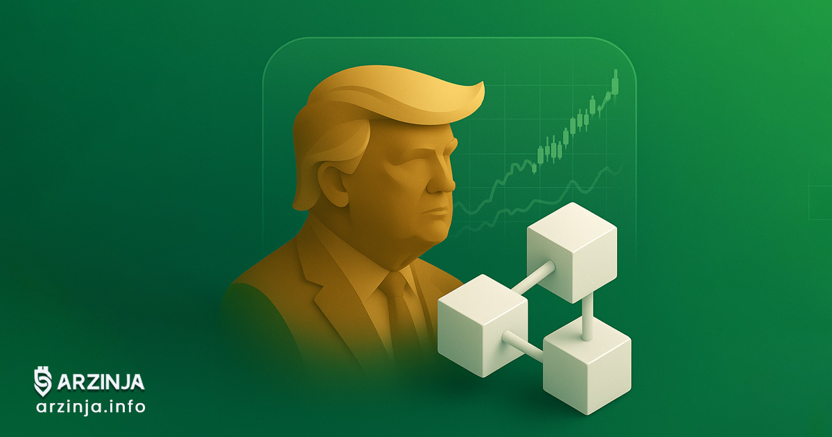 پیشنهاد ترامپ برای ریاست CFTC