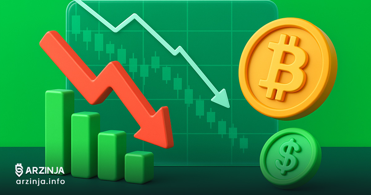 چگونه در بازار نزولی ارز دیجیتال سود کنیم؟ آپدیت 2025
