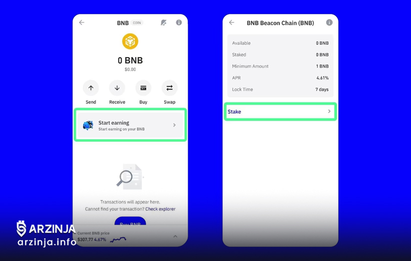 آموزش کیف پول تراست والت برای استیکینگ