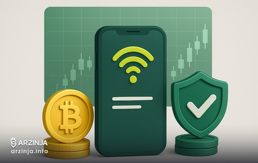 بهترین اپلیکیشن برای ترید ارز دیجیتال در زمان قطعی اینترنت