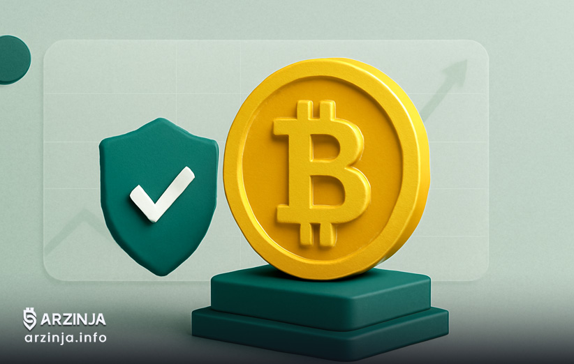 خرید بیت کوین از ارزینجا
