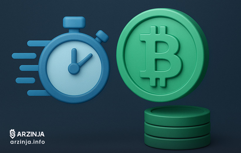 سریعترین راه خرید ارز دیجیتال بدون KYC
