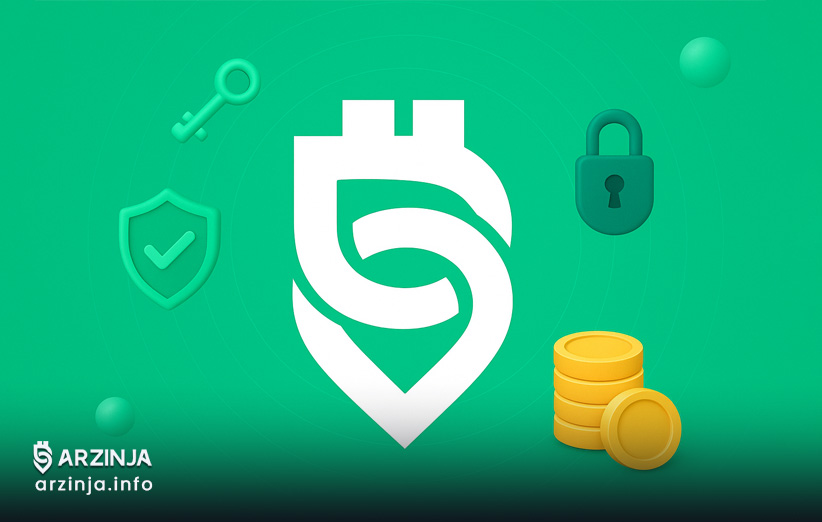 صرافی ارزینجا به عنوان امن ترین صرافی ارزدیجیتال ایرانی