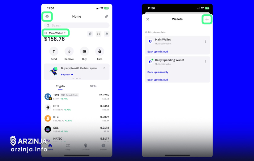 صفحه کیف پول تراست والت موبایل