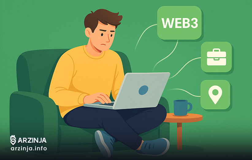 مشاغل و Web3