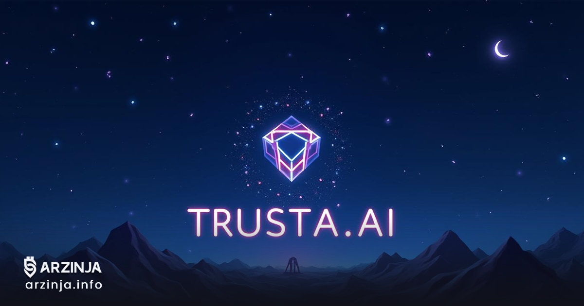 خرید ارز دیجیتال تراستا ایآی (Trusta AI)
