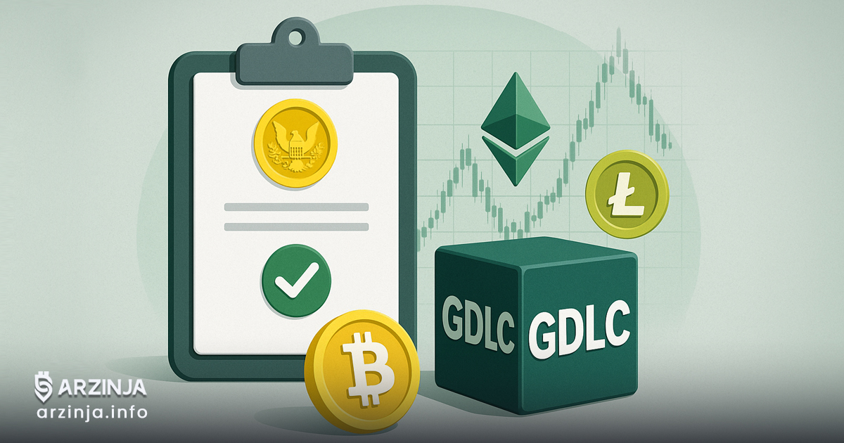 تأیید صندوق اسپات GDLC توسط SEC؛ آغاز فصل تازه برایETFهای چنددارایی رمزارزی