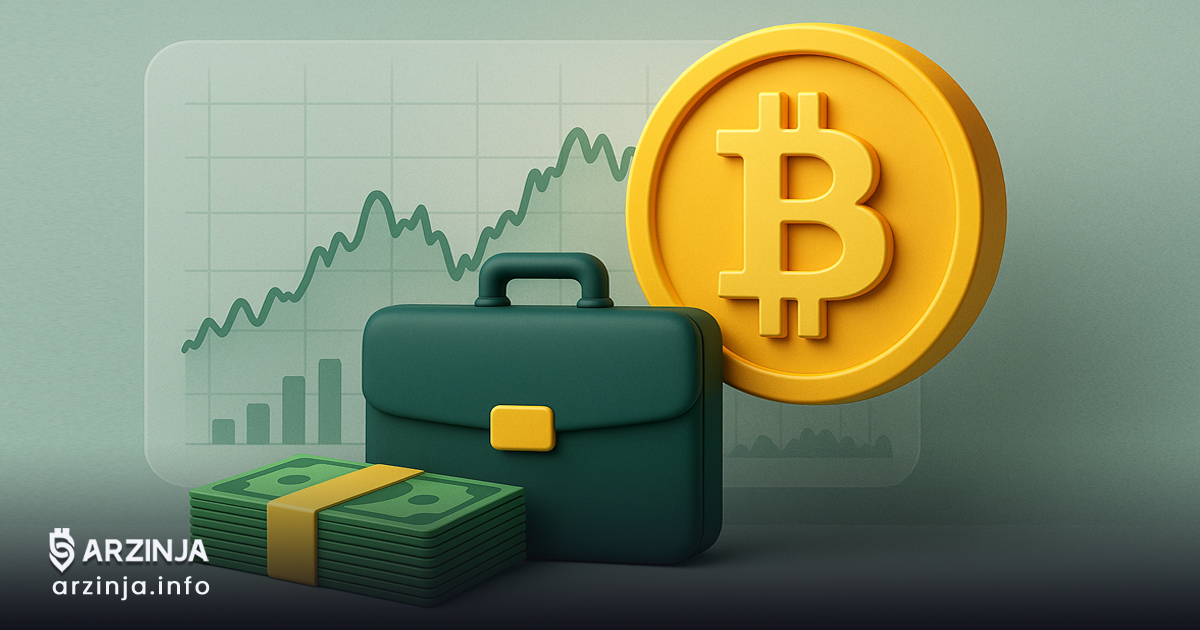 ورود جدی DigitalX به استراتژی خزانهداری بیت کوین با خرید ۸.۸ میلیون دلاری