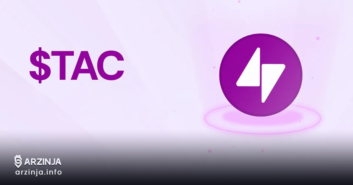 خرید ارز دیجیتال تاک (Tac)