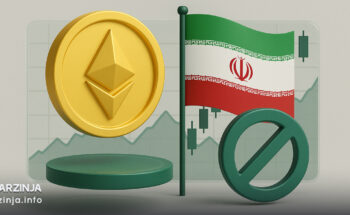خرید اتریوم بدون کارمزد در ایران؛ چگونه هزینه‌های تراکنش را صفر کنیم؟