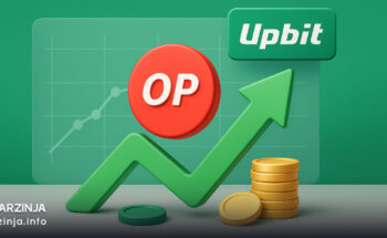 افزایش چشم‌گیر OP هم‌زمان با لیست شدن در Upbit