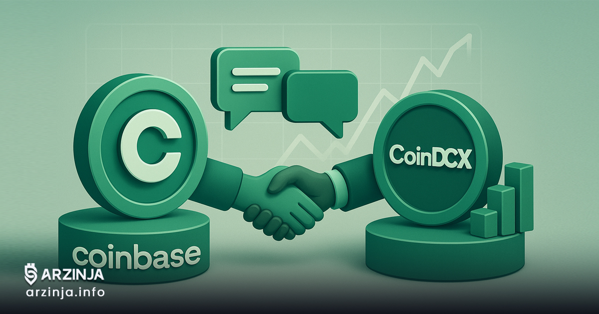 کوین‌بیس در حال مذاکره برای خرید CoinDCX