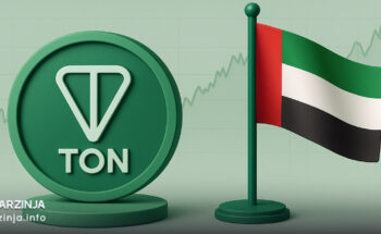 ادعا TON درباره ویزا طلایی امارات و واکنش مقامات رسمی
