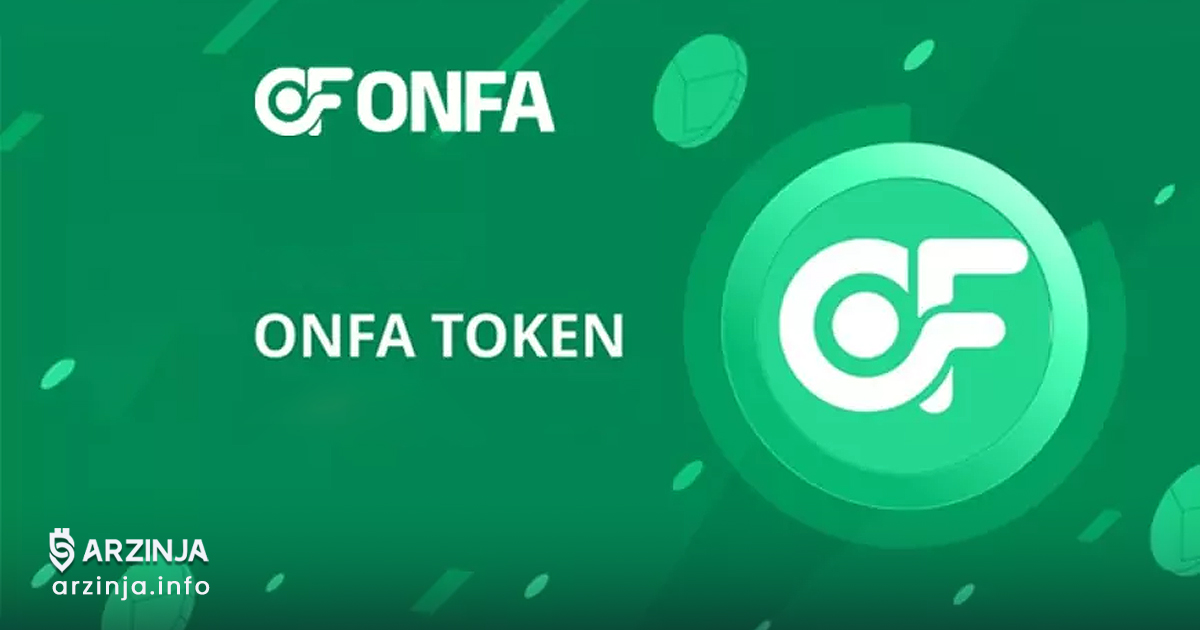 خرید ارز دیجیتال ONFA (OFT)