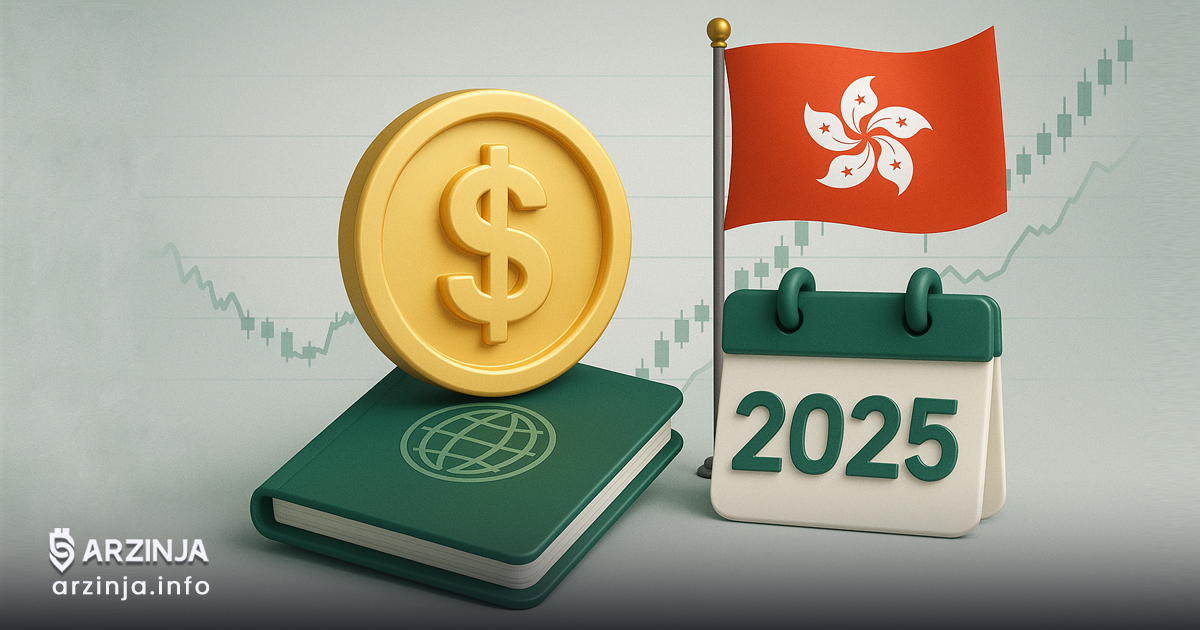 برنامه صدور مجوز استیبل کوین در هنگکنگ تا پایان سال ۲۰۲۵