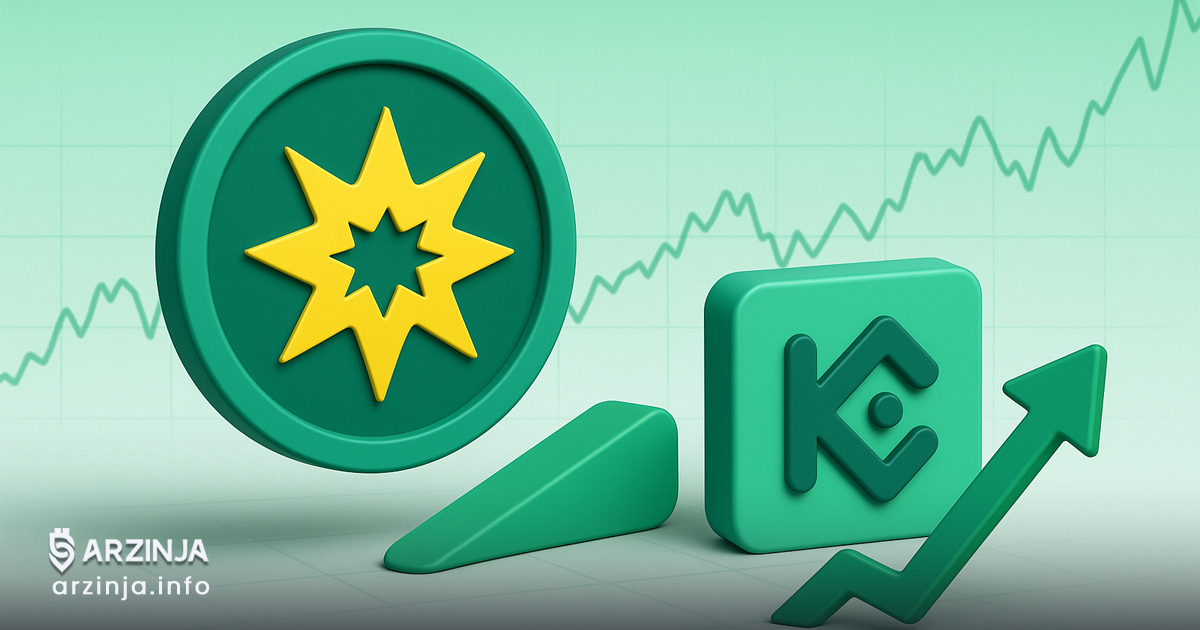 خرید ارز دیجیتال بوم (BOOM) بهزودی در صرافی KuCoin