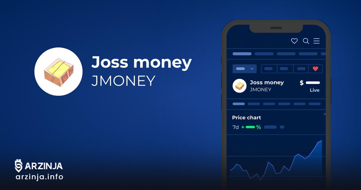 خرید ارز دیجیتال Joss Money (JMONEY)