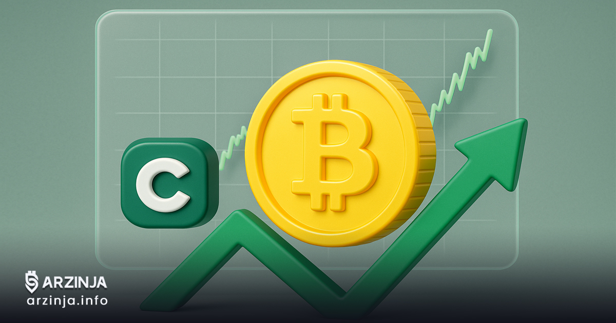 بیت کوین در کوینبیس رکورد تاریخی جدید ۱۲۰ هزار دلاری را ثبت کرد