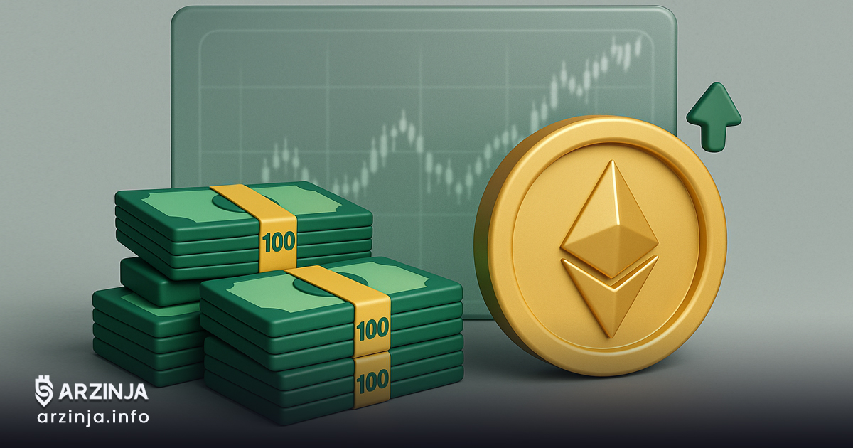 سرمایهگذاری ۲۷۰ هزار اتریومی شارپلینک