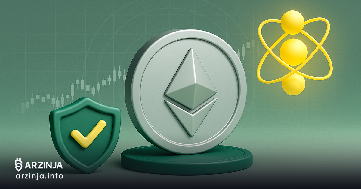 آیا اتریوم میتواند از تهدید کوانتومی پیشی بگیرد
