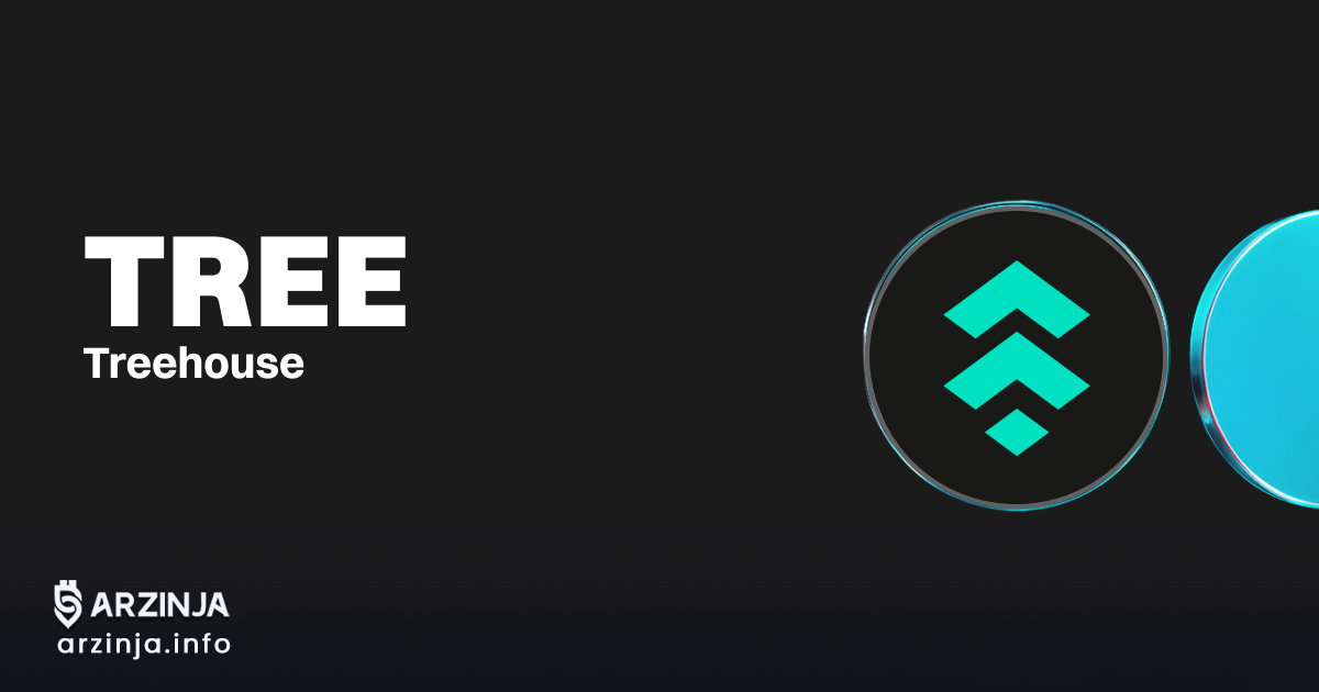 خرید ارز دیجیتال تری هاوس (Treehouse)