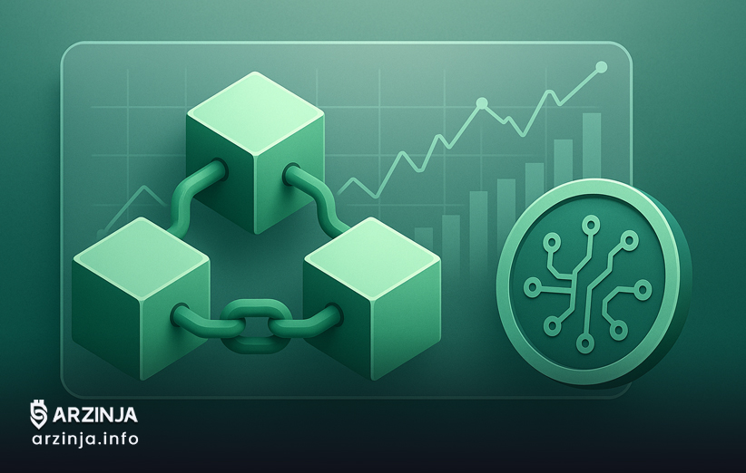 نحوه عملکرد Blockchain 