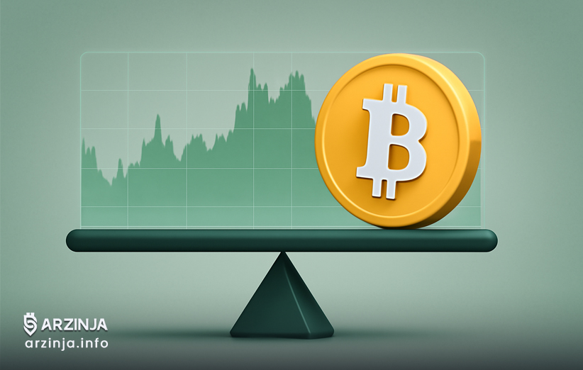 بیت کوین