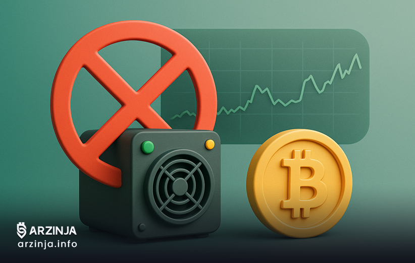 استخراج بیت‌ کوین