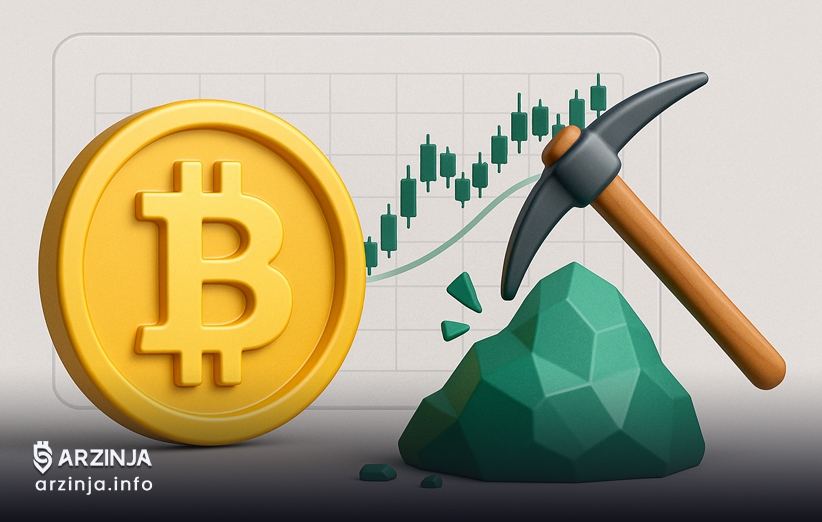 بیت‌ کوین