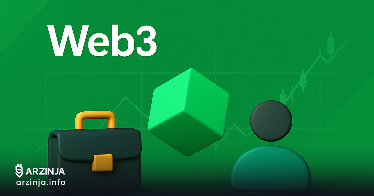 Web3 چه تاثیری بر مشاغل آینده خواهد داشت؟