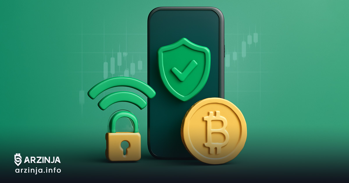 بهترین اپلیکیشن صرافی ارزدیجیتال با دسترسی پایدار در زمان محدودیت اینترنت ملی