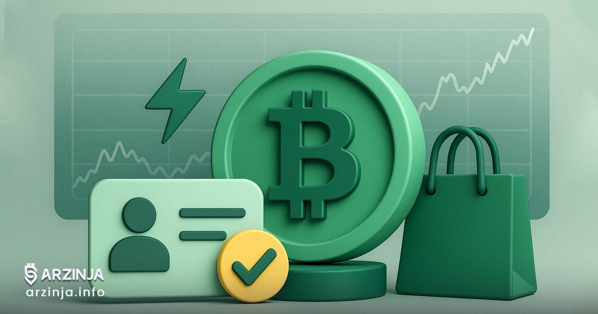 خرید ارز دیجیتال بدون احراز هویت