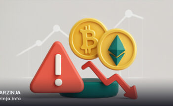 ضرر ناپایدار چیست