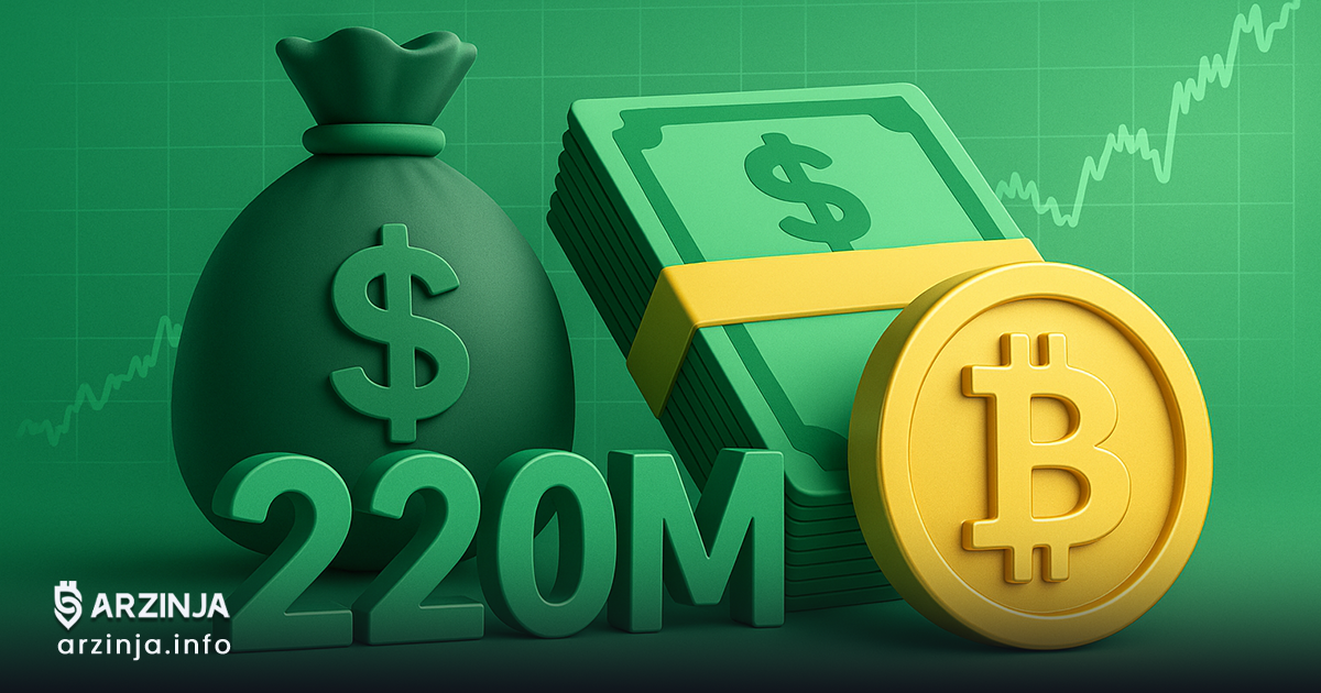 میم کوین ترامپ یا غول ماینینگ آینده؟