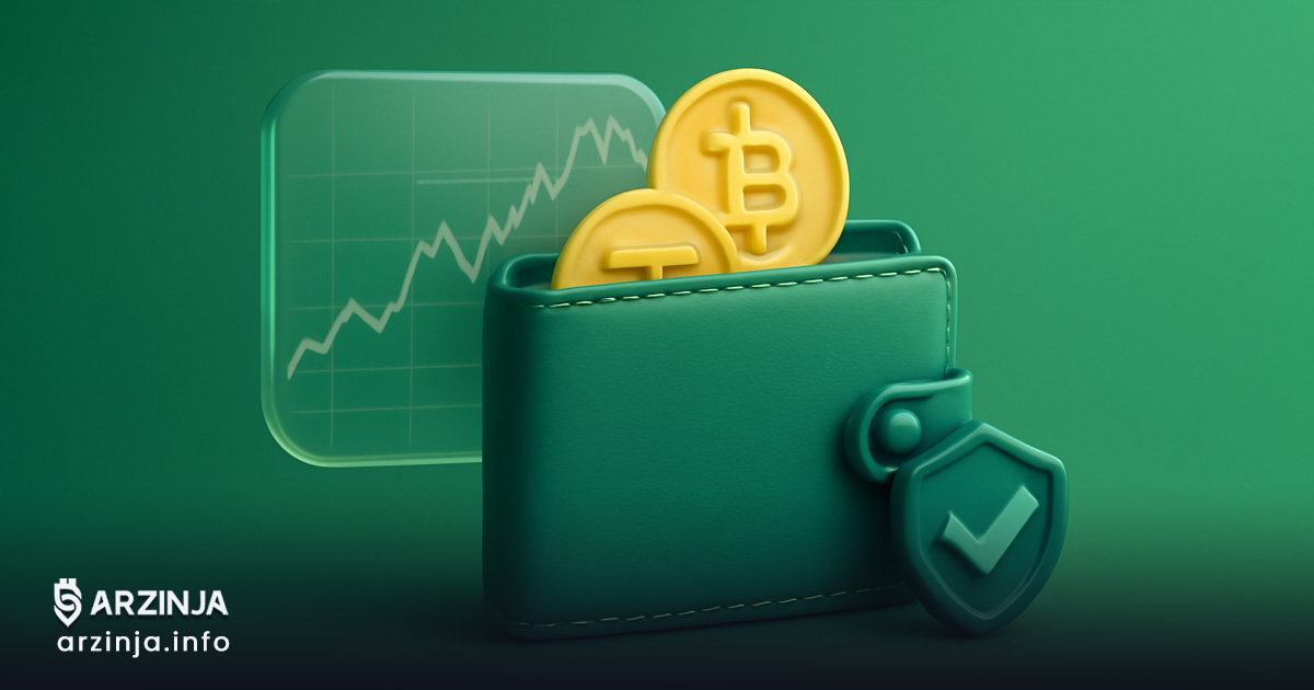 کیف پول من ارزینجا - بهترین کیف پول ارز دیجیتال حضانتی